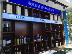 打造新零售進(jìn)口葡萄酒垂直電商第一品牌 9號(hào)倉庫 南昌物流中心成立
